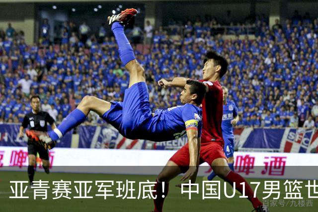 亚青赛亚军班底！中国U17男篮世界杯14人大名单 张懿赵杰赵博新领衔