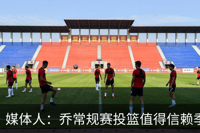 媒体人：乔常规赛投篮值得信赖季后赛拉胯 活塞后续目标指向希罗